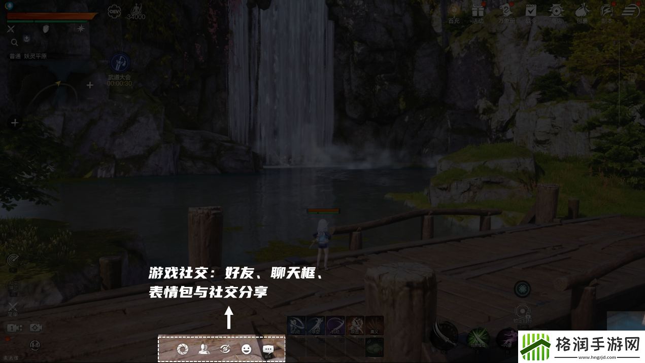 剑灵2游戏UI界面全解析