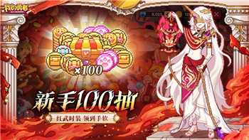 帝国神话PVE玩法揭秘