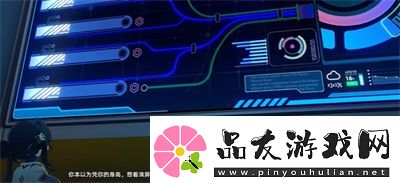 崩坏星穹铁道1.6成岭成峰成就获得方法一览任务链条详细分析