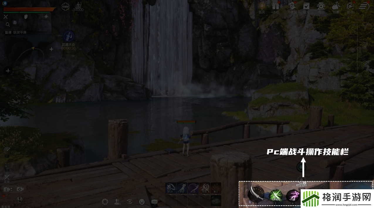 剑灵2游戏UI界面全解析