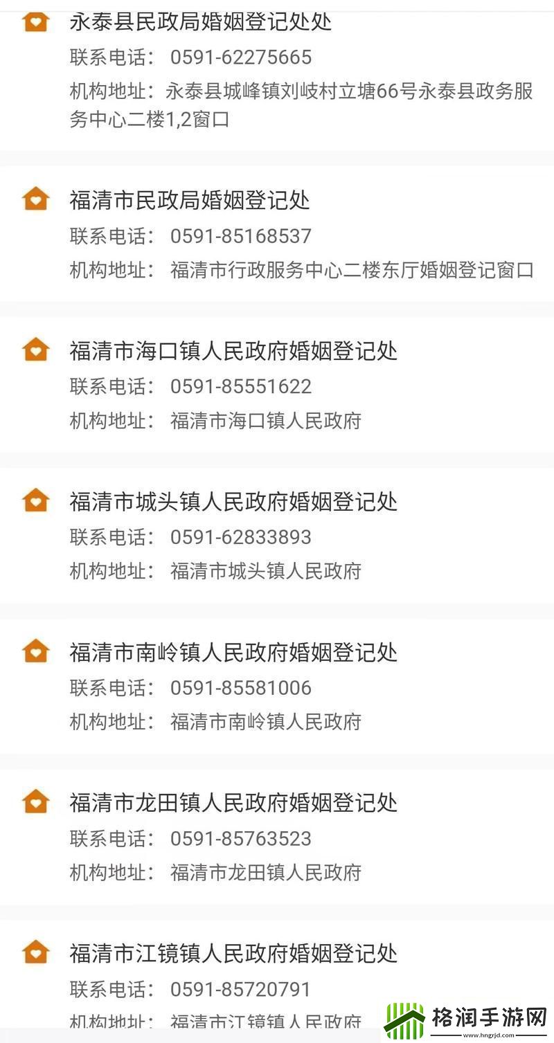 爱情岛官论坛一号二号三号