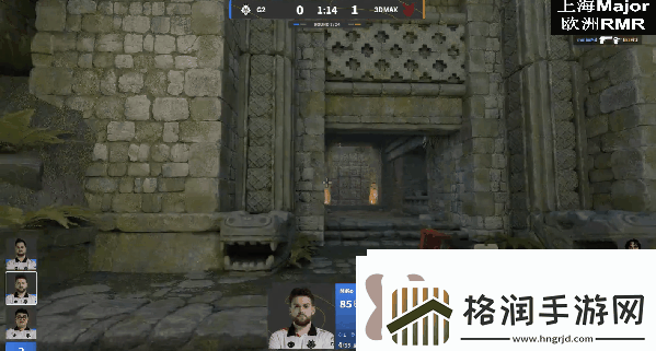 上海Major欧洲RMR