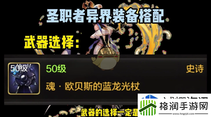 DNF手游圣骑士在副本中面临的问题有哪些