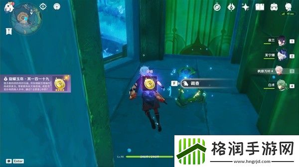 原神4.2旋曜玉帛位置在哪