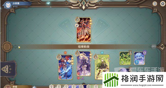 原神酒馆挑战炽炎魔女怎么打