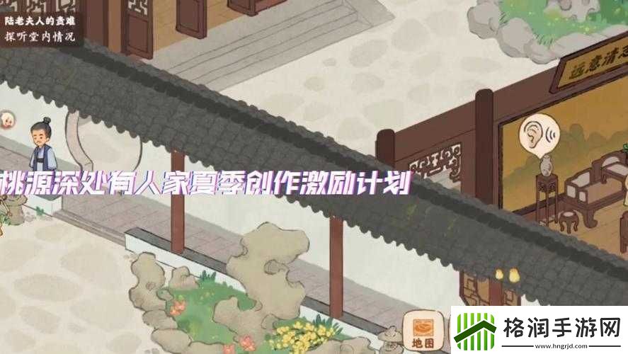 桃源深处有人家