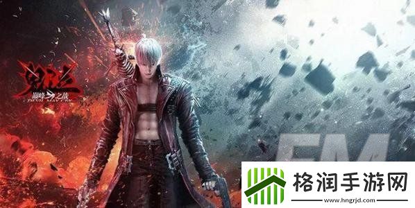 鬼泣巅峰之战第十章如何通关