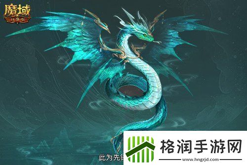 这个年兽免费！魔域口袋版年兽免费攻略！