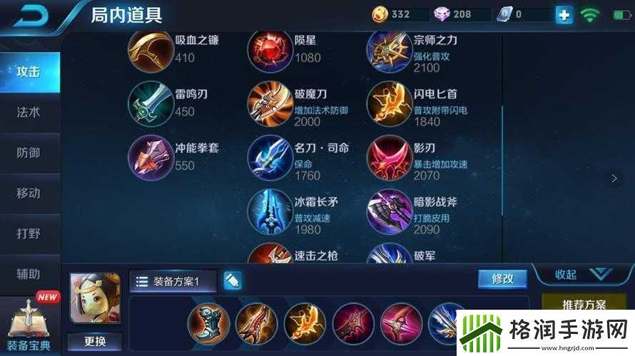 王者荣耀S6赛季ADC英雄强势崛起及其核心装备深度解析