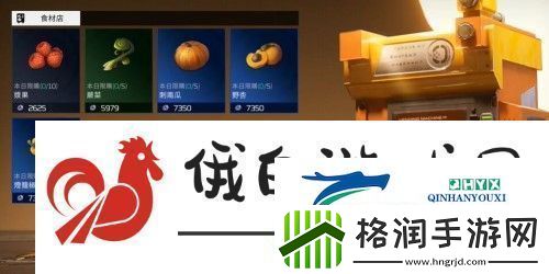 星球重启肉炒青菜食物配方是什么