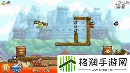 保卫橘子2第二章21