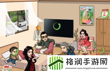 汉字找茬王找出12个被讨厌的证据怎么通关