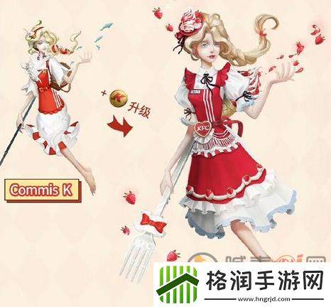 第五人格肯德基联动套餐多少钱