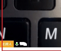 腾讯视频会议室如何打开自己的摄像头腾讯视频会议室打开自己的摄像头方法