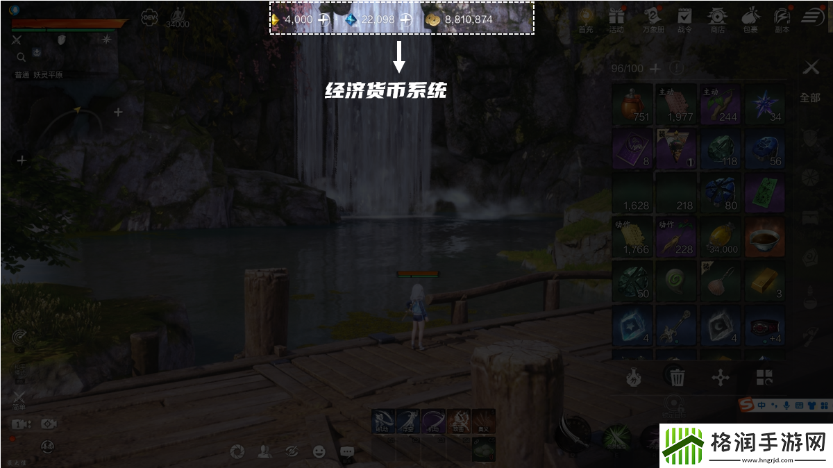 剑灵2游戏UI界面全解析