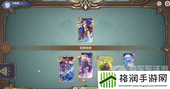 原神酒馆挑战炽炎魔女怎么打