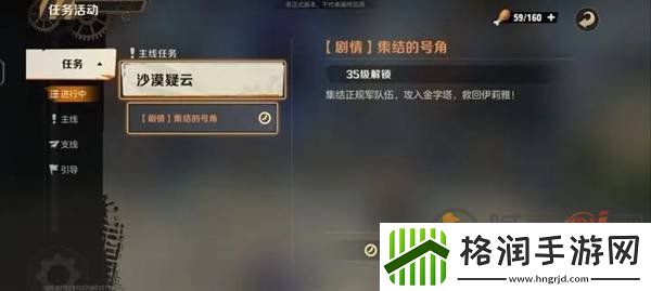 合金弹头觉醒如何提升等级