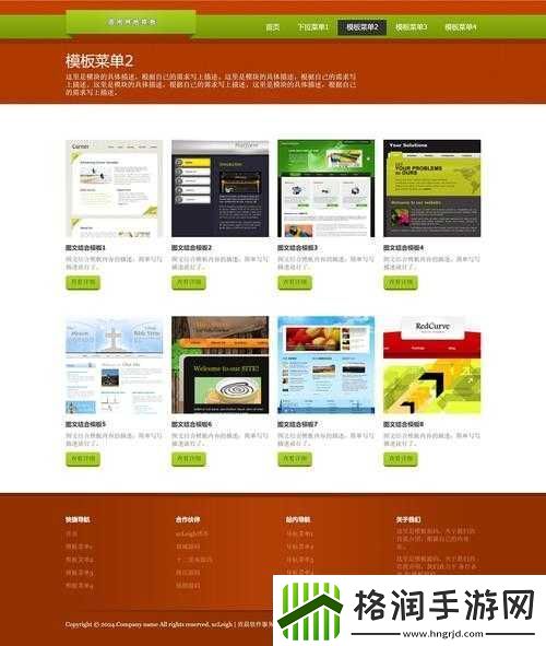 成品网站W灬源码1688无广告