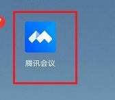 腾讯视频会议室如何打开自己的摄像头腾讯视频会议室打开自己的摄像头方法