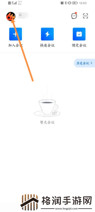 腾讯会议的录音怎么开始允许下载功能腾讯视频会议如何下载录音