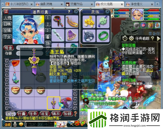 梦幻西游五开大佬为提升属性怒花2000多元