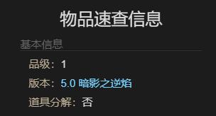 逐步解锁剧情任务