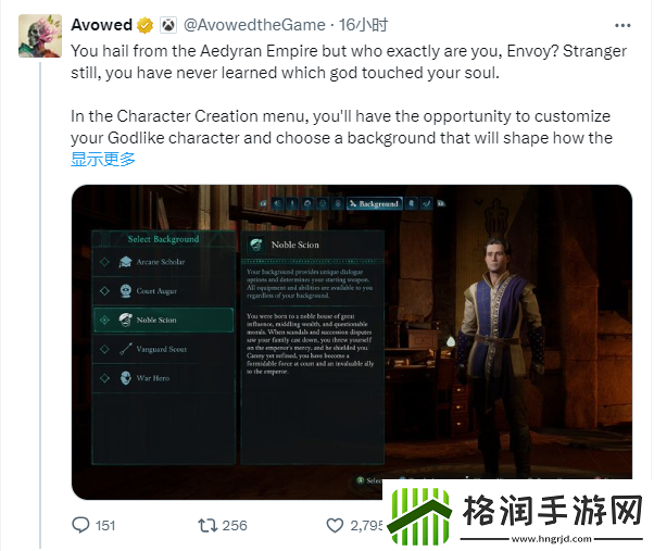 宣誓官方展示捏脸系统