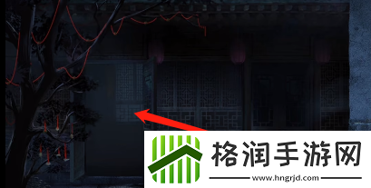 纸嫁衣4回到古董收藏室的方法