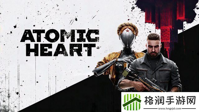 原子之心买哪个版本