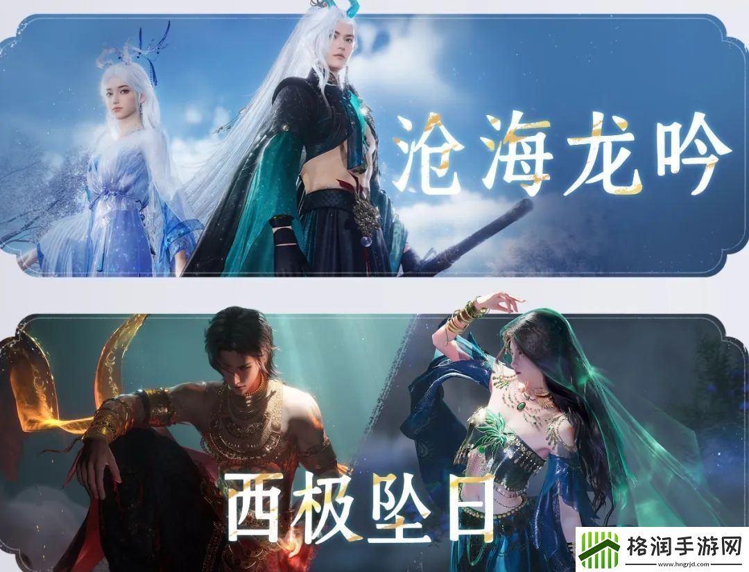 燕云十六声聆音抽奖玩法攻略详解