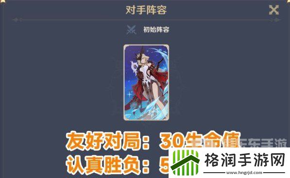 原神酒馆挑战炽炎魔女怎么打