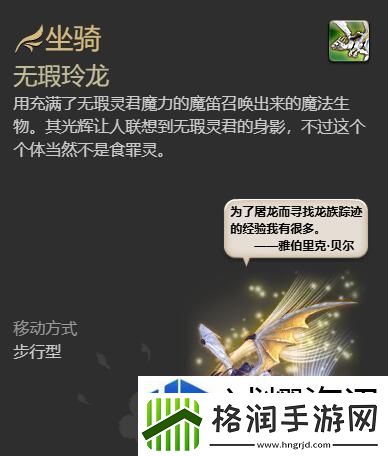 逐步解锁剧情任务