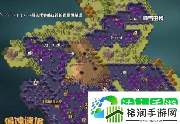 剑与远征侵蚀遗境通关攻略路线图