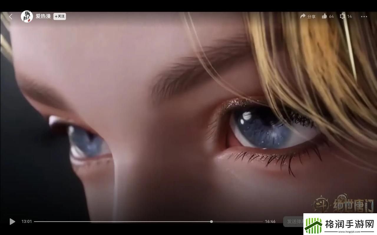 探索“久久动漫”的无尽魅力与创意世界