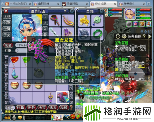 梦幻西游五开大佬为提升属性怒花2000多元