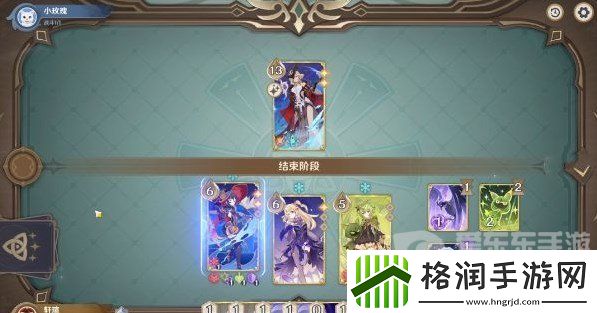 原神酒馆挑战炽炎魔女怎么打