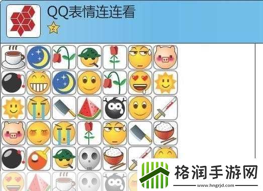 怪物表情连连看