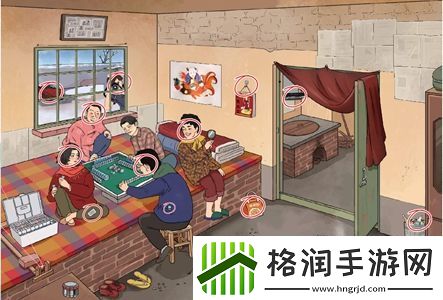 文字脑洞炕上麻将怎么过