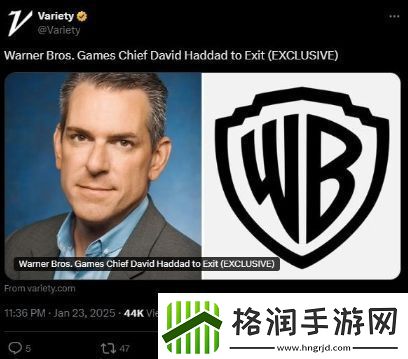 自杀小队惨败后华纳互动娱乐总裁宣布卸任