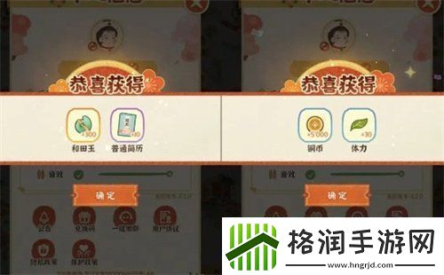 某某朝的女子乐坊兑换码更新有什么