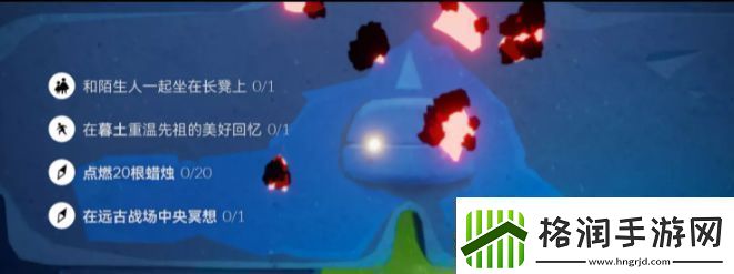 光遇9.3任务攻略2022年9月3日每日任务完成流程一览