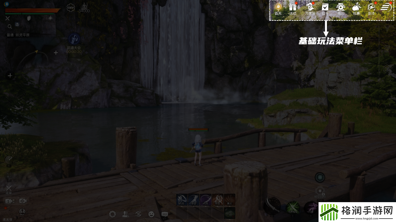 剑灵2游戏UI界面全解析