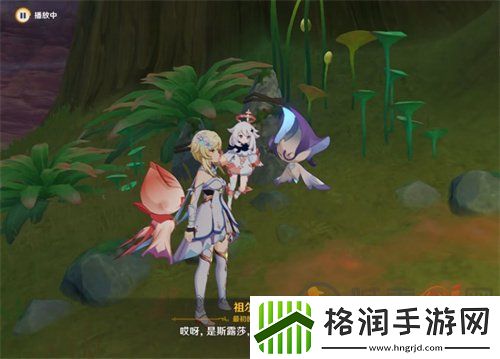 原神净光翎在哪供奉