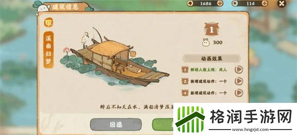 桃源深处有人家探寻建筑进阶材料与游戏玩法