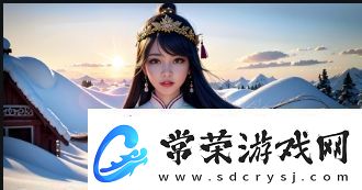 为什么九·幺9.1免登陆版本如此受欢迎