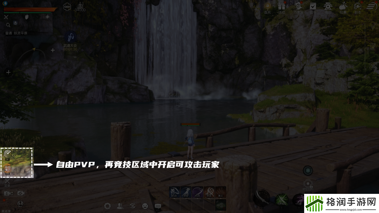 剑灵2游戏UI界面全解析