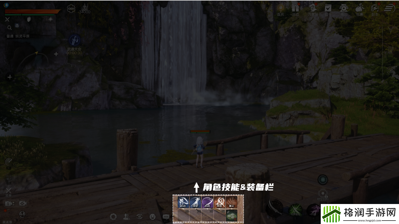 剑灵2游戏UI界面全解析