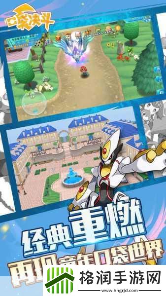 口袋妖怪决心修改版