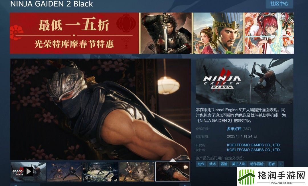 忍者龙剑传2复刻版发售