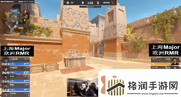 上海Major欧洲RMR